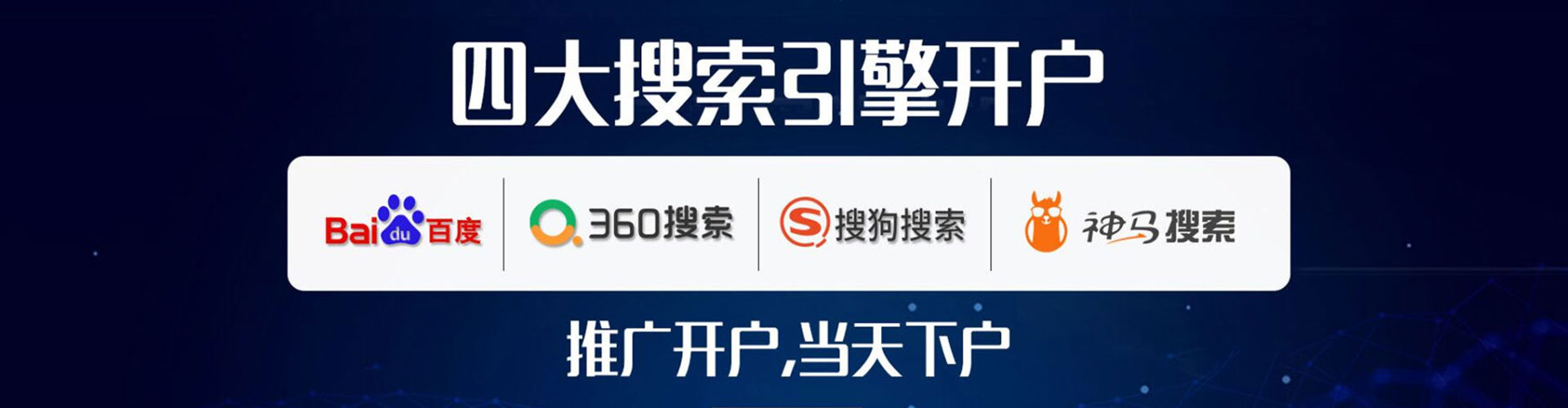 竹溪谷歌竞价